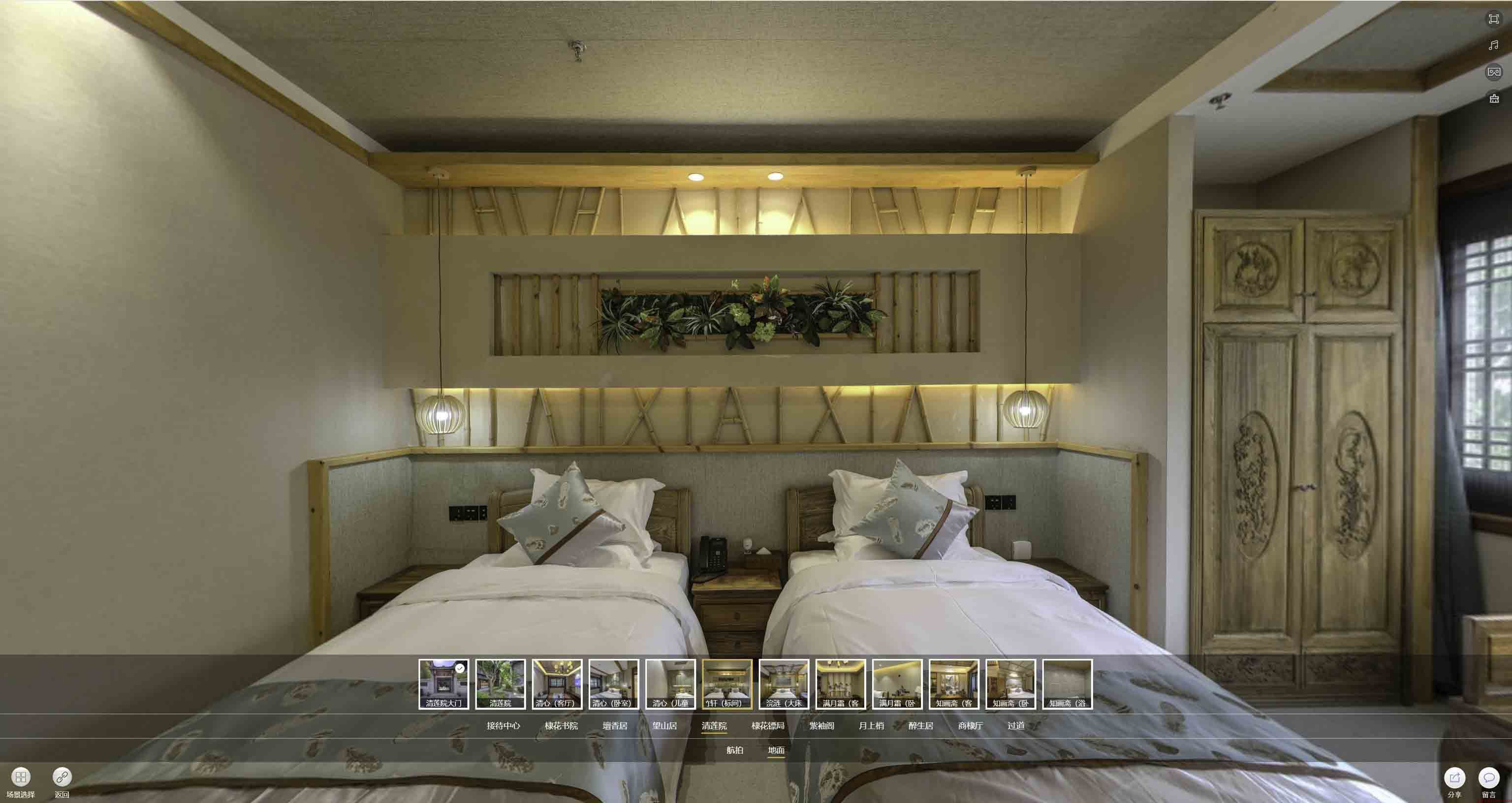 崇阳中交长安里VR全景样板间