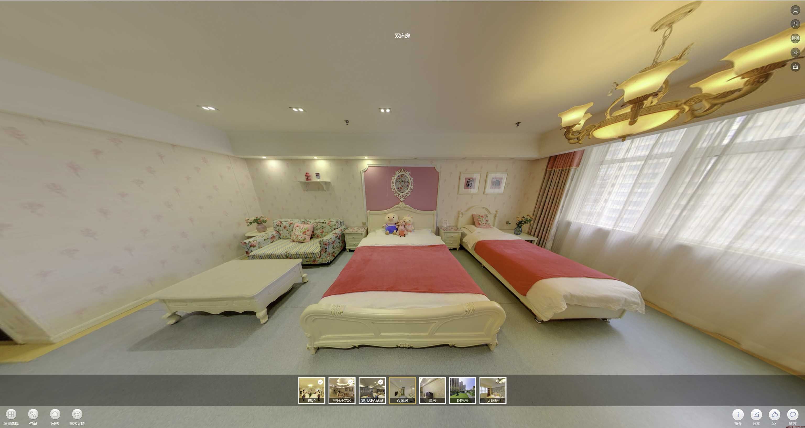 崇阳安然月子会所720度全景展示