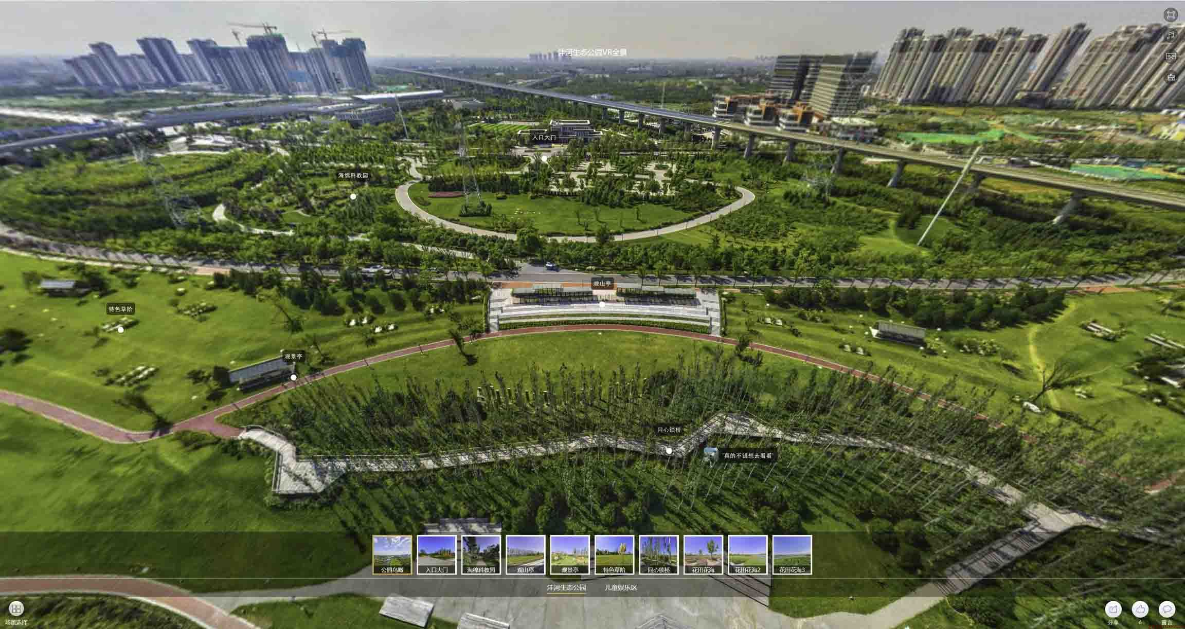 崇阳VR全景体验：身临其境的沉浸式感受在手绘地图中的创新应用